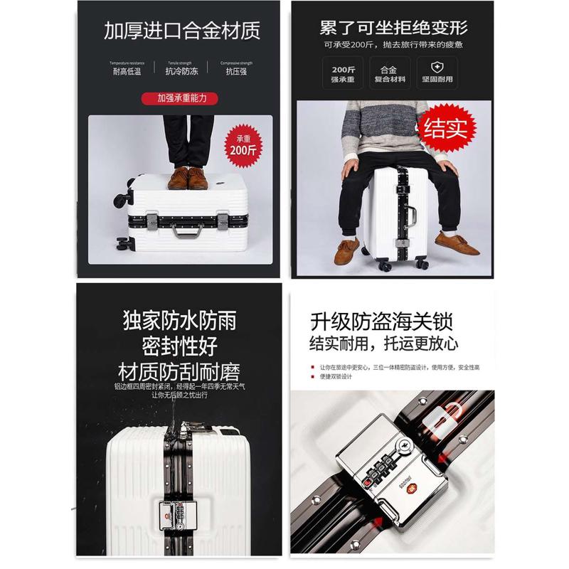 加厚铝框行李箱女男学生20寸登机旅行箱24寸拉杆箱万向轮密码皮