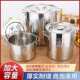 304不锈钢桶圆桶带盖大汤锅商用加厚家用水桶油桶卤锅不锈钢汤桶