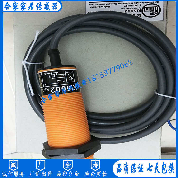 全新IFM易福门电容式接近开关KI5003 KI-3015-APKG/NI/6M传感器