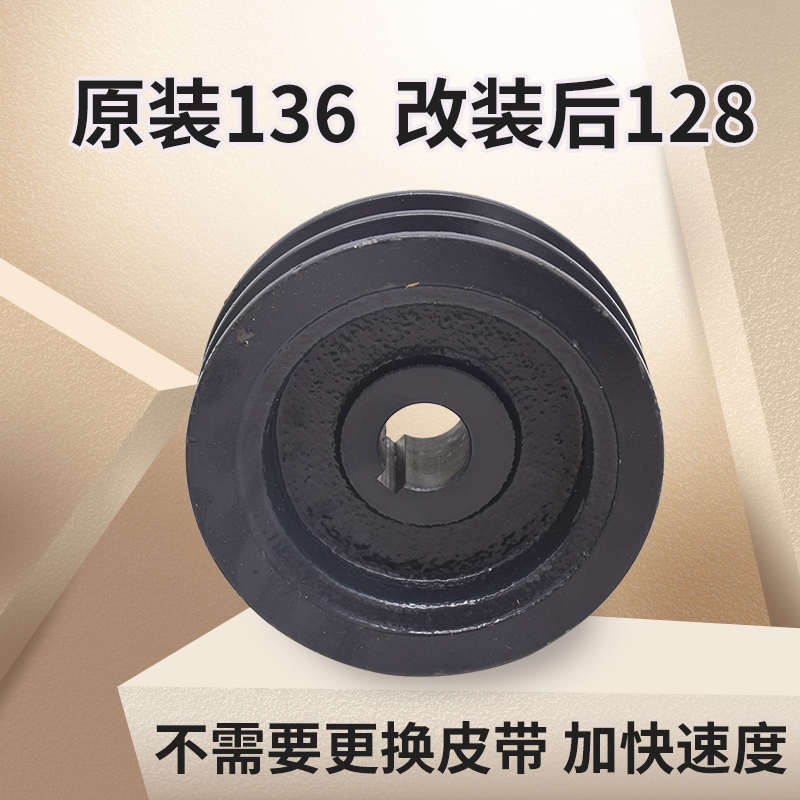 久保田688 758 118收割机配件行走缩小皮带轮改装无级变速皮带