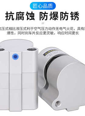 气动刹车气缸数控机床抱闸空压蝶式制动器CDBF-L6-L8-L10-L15-L20