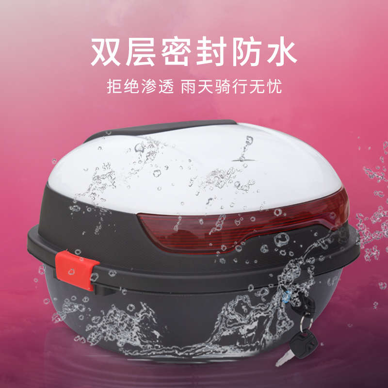 电动车后备箱通用加厚中大号电瓶车踏板摩托车储物箱新国标后尾