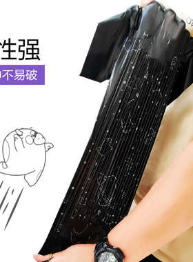 e洁星空自动收口垃圾袋加厚手提式抽绳特厚厨房卫生间塑料袋122只