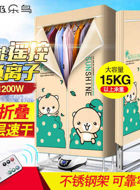 婴儿衣物轰哄洪烘干机衣柜家用烤衣服烘供拱吹暖干器乾干衣机毛巾