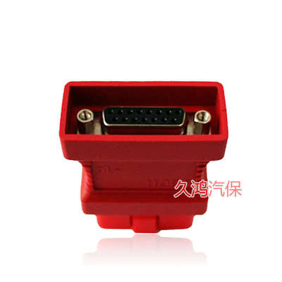 轩宇OBD插头OBD2接头接口配件X200汽车OBD诊断仪X400轩宇X300主线