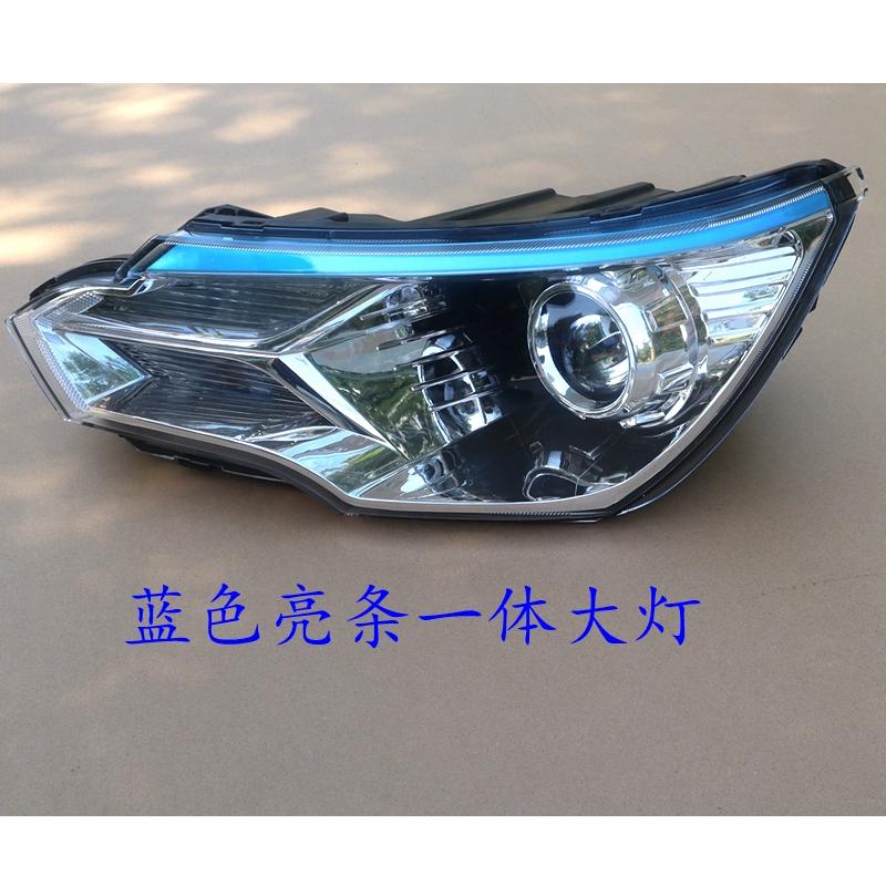 适配雷竞D90Pro雷竞T90电动汽车前大灯前照明灯总成前远近光灯