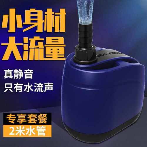 底吸潜水泵鱼缸水泵抽水泵小型静音防干烧过滤循环泵底吸泵吸粪泵