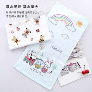 图强2条纯棉纱布印花童巾新生婴幼儿童全棉洗脸小毛巾宝宝口水