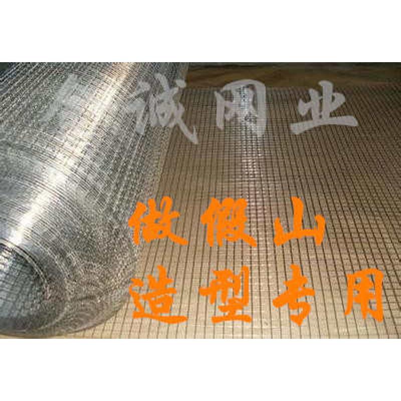 假山专用铁丝网 假树仿古塑形网 电焊网 镀锌网 假山造型 建筑