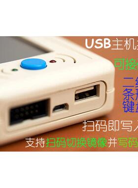 小华 华大 HC32F003 2 F005 L130L196离线脱机编程烧录下载烧写器