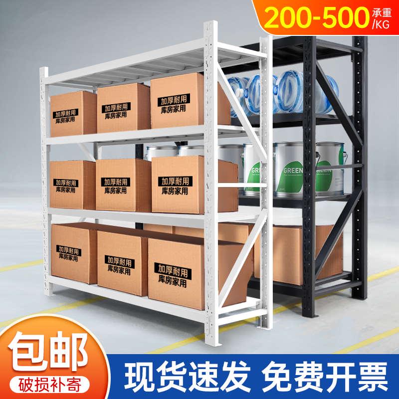 仓库货架置物架多层仓储重型地下室家用快递货物铁架子储物展示