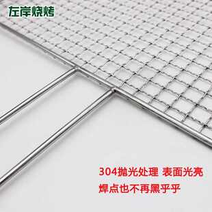不锈钢烧烤网烤菜夹子304不锈钢户外烧烤工具网夹拍子夹板烤鱿鱼