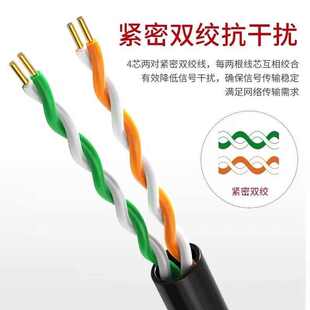 室外防水电话线4芯05无氧铜网线四芯双绞监控线100m200m300m500米