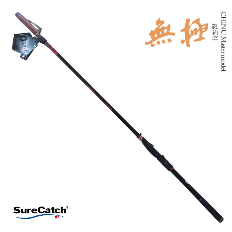 surecatch无极长节矶钓竿00/0.6/1/1.5/2号斜环超轻超硬碳素鱼