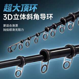 阿曼达黑将滑漂竿矶钓竿高碳超轻超硬大导环出线顺畅3号4号矶
