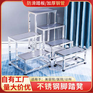 加厚不锈钢单双层脚踏凳  家用小楼梯室内高低台阶凳两三步工具梯