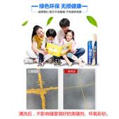 瓷砖美缝剂清洗剂环氧彩砂残留清洁剂聚脲美缝胶清除剂防水胶清除