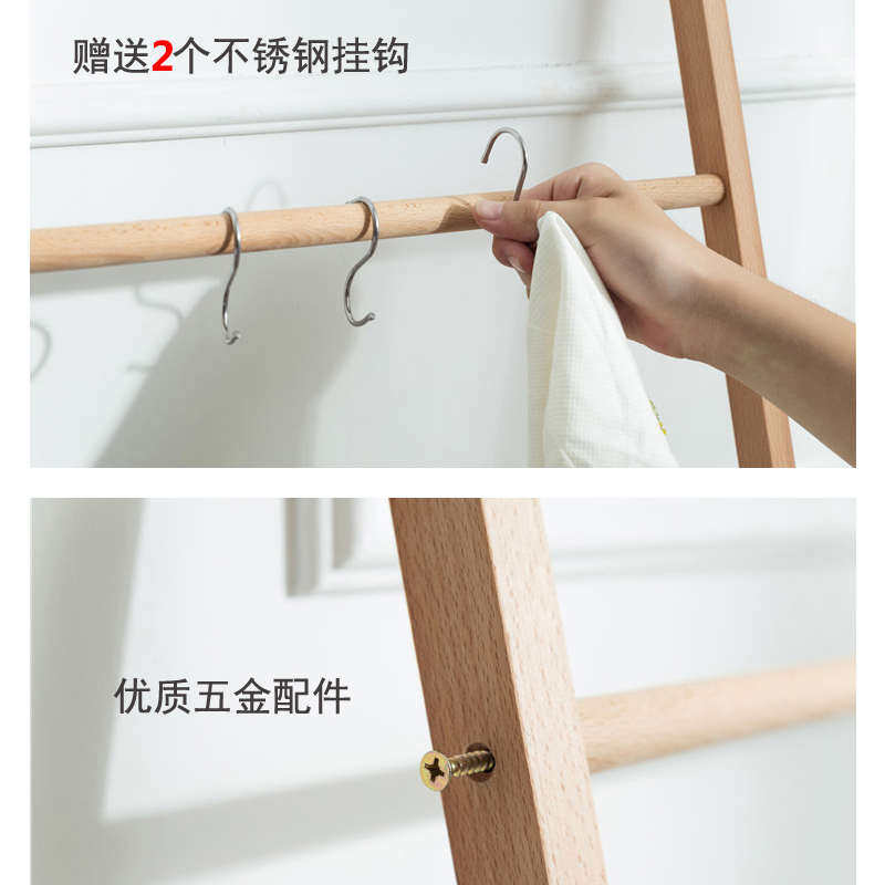 梯形衣帽架落地实木日式靠墙梯子架毛巾收纳装饰转角木梯挂衣架
