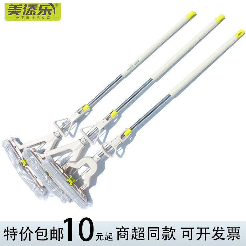 新疆包邮美添乐对折式海绵胶替换新款头厕所拖把家用水冷锋棉头吸