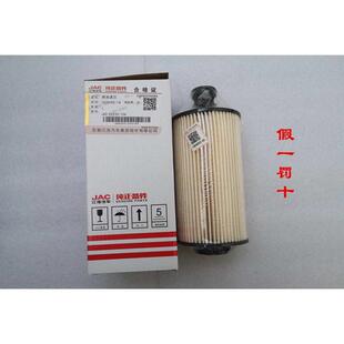 江淮骏铃V6康铃J5J6A8帅铃S6云内D25D30柴油滤芯油水分离器E5233