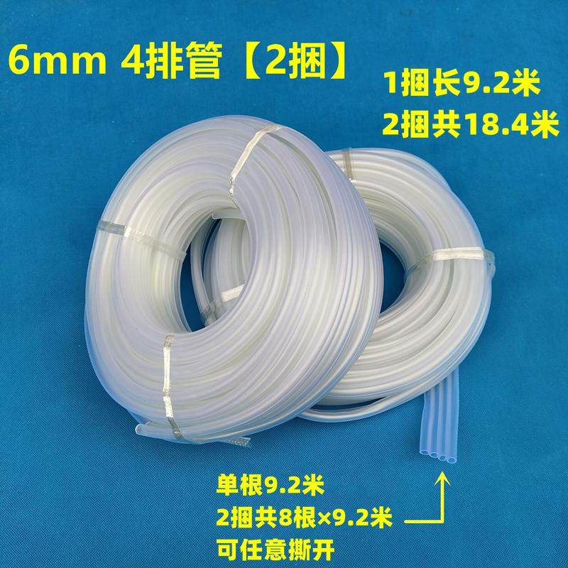 沙头氧气管鱼缸增氧泵水族箱气泡石气泵软管4*6mm半透明软橡胶管,宠物/宠物食品及用品,其它水族用具设备,淘宝优惠券,粉丝福利购,淘宝优惠卷