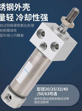 方头迷你气缸MARU/MARF20/25/32/40/50/63-50X100X150*200X300SU