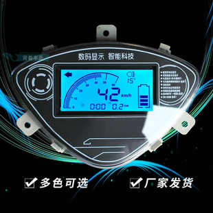 电动车液晶仪表鬼火码表数显电压电量速度里程配件48-96v公里码表