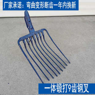 钢叉农用九齿耙子铁路叉子石渣煤炭矿石铁叉牛粪叉子一体锻打实心