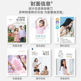 微信聊天记录做成书籍照片定制相册本印书纪念册个人情侣diy礼