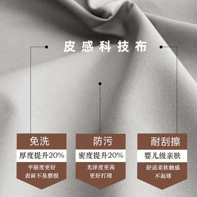 科技布护腰床头靠垫榻榻米无床头悬浮床靠垫软包靠背大靠枕床头套