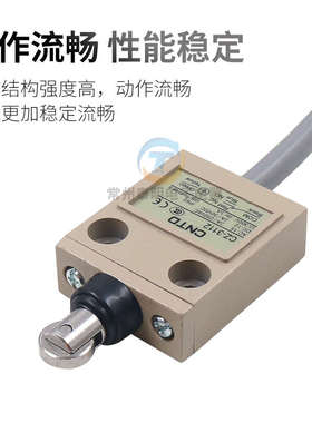 CNTD昌得模具限位自复位CZ小型3112行程开关微动防水带滚轮线常闭