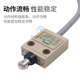 CNTD昌得模具限位自复位CZ小型3112行程开关微动防水带滚轮线常闭