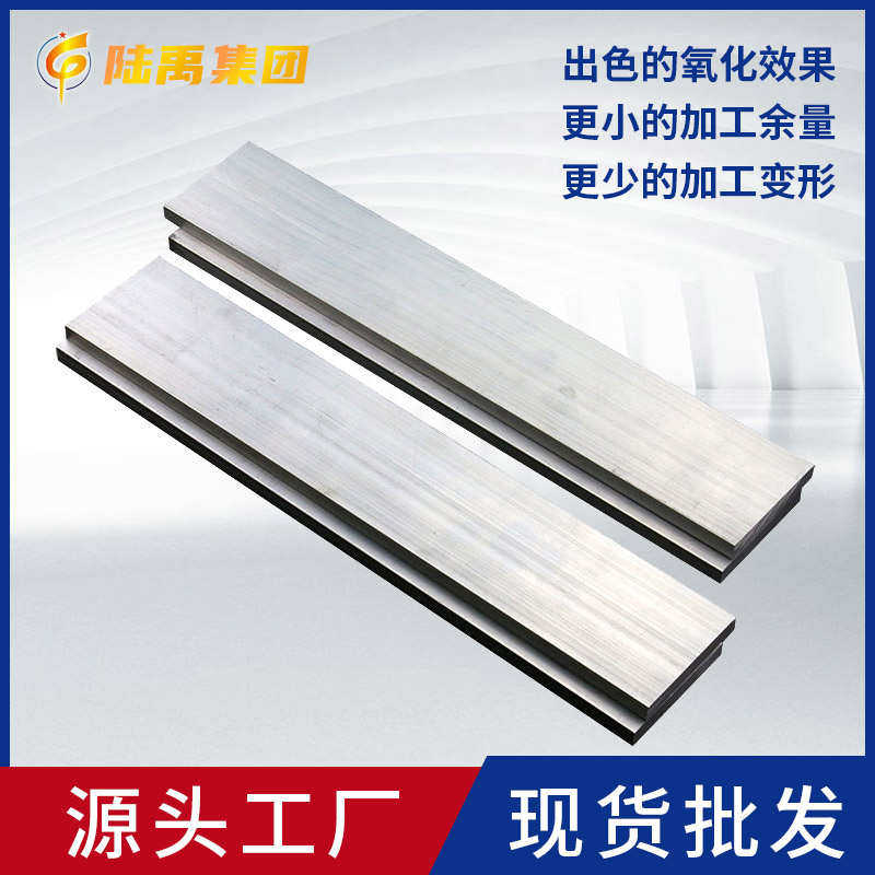 现货供应6061铝条 6061T6铝条 6061铝排 6061t6铝排规格齐全