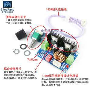 XL4016E1直流PWM可调降压模块DC-DC 8A稳压电源板 带电位器调压板