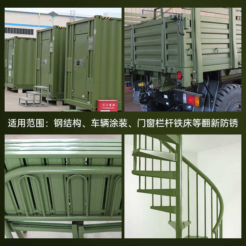 千防锈货车绿美绿色醇酸油漆翻新漆 金属漆军车调和漆gy06居军