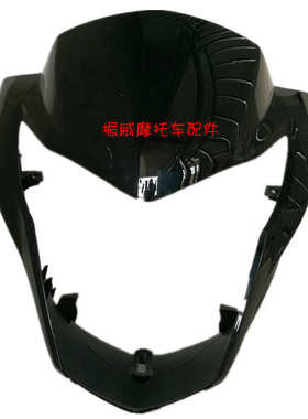 广州飞肯摩托车FK125/150-8C-8E锋朗大灯总成外壳鬼脸头罩导流罩