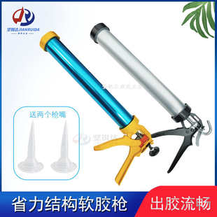 软包装 胶枪省力型长行程防漏胶幕墙玻璃密封用枪 995结构胶挤压式