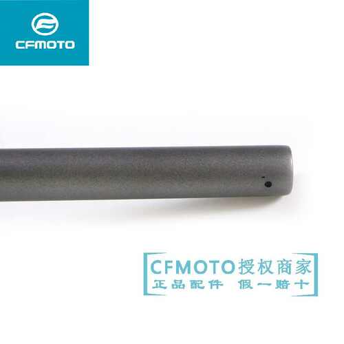 Cfmoto春风摩托车原厂配件150NK龙头车把转向手把管手把方向把管