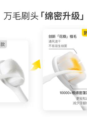 爱芽声波电动牙刷替换刷头适用【WB系列】03万根软毛刷头男女通用