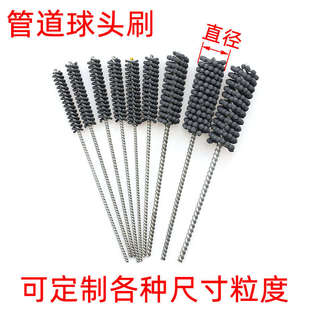 抛光球头刷内孔珩磨去毛刺碳化硅打磨刷管道疏通除锈气缸清洗刷子