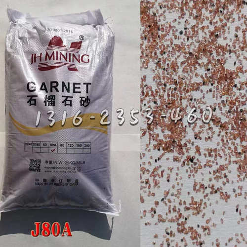 水刀砂石榴石金刚砂红色耐磨切割机专用砂60/80/120目喷砂磨料