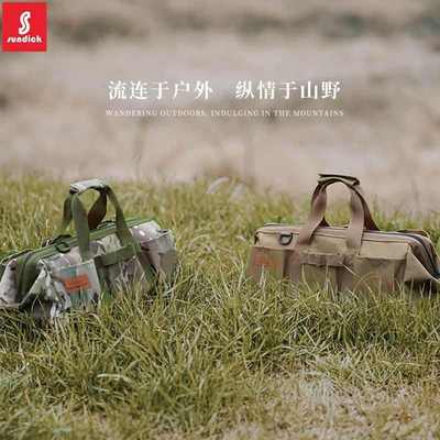 钉山地帐篷工具包客户整理配件外地天幕包固定收纳锤多功能包露营