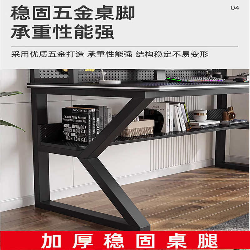 家用台式电脑桌小户型书桌书架一体卧室学习桌子洞洞板办公桌书台