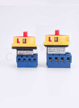 SFD11-25A 32 63A4P主控负载断路开关万能转换三相主电源切断开关