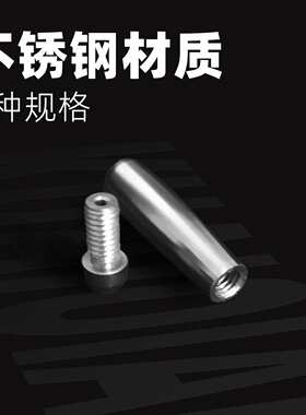 快枪手甲鱼枪竿稍头套吊葫芦套管前滑轮套头江竿锚竿竿尖管配件