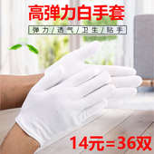 白手套纯棉礼仪薄款 男女成人儿童耐磨汗布防滑透气开车劳保 夏季