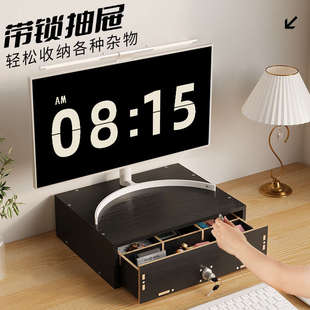 工位电脑增高架带锁抽屉桌面收纳盒显示器抬高架笔记本底座支撑架