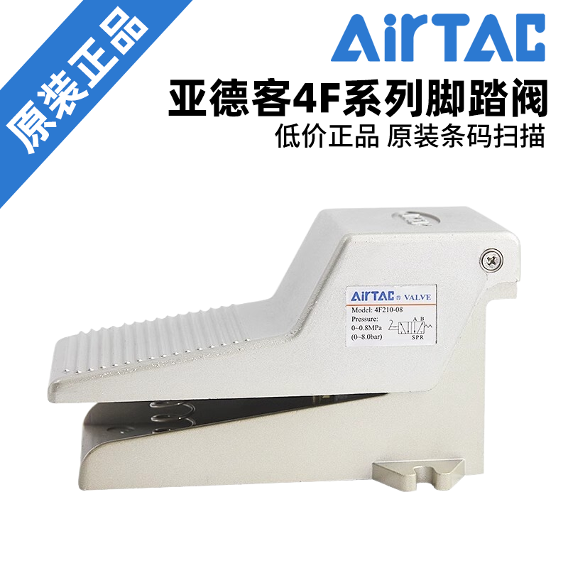 AIRTAC4F210084F21008L4F21008 L F