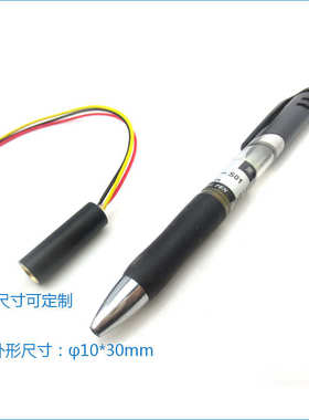 635nm1mw5mw10mw20mw30mw红光带TTL调制点状激光器模组1HZ-100KHZ