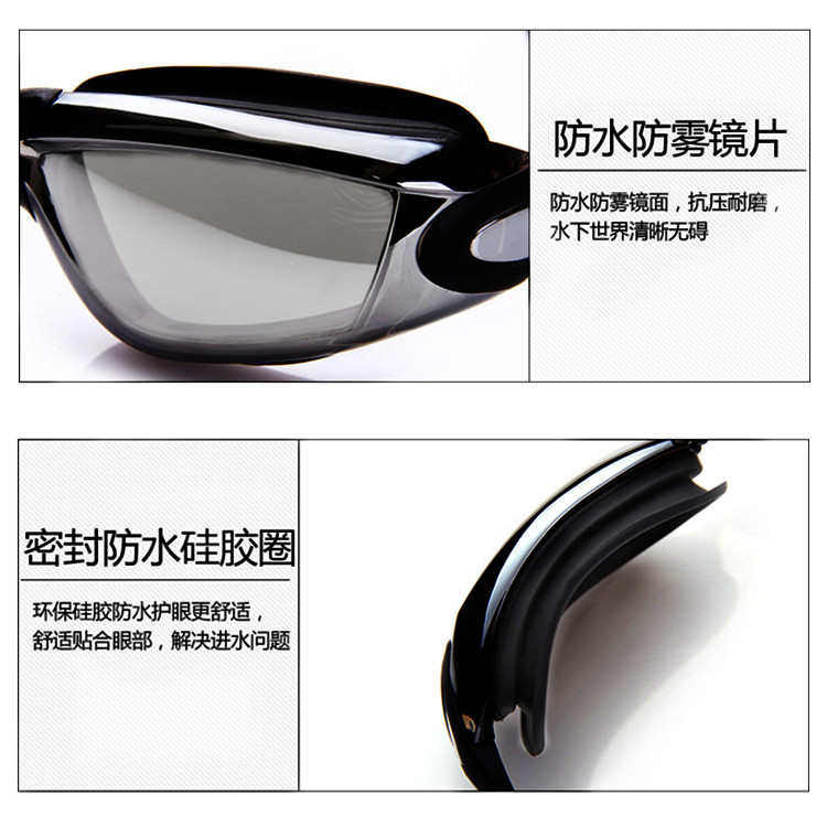 专业泳镜高清防水防雾游泳眼镜电镀平光男女大框泳镜带耳塞送泳帽,运动/瑜伽/健身/球迷用品,泳镜,淘宝优惠券,粉丝福利购,淘宝优惠卷